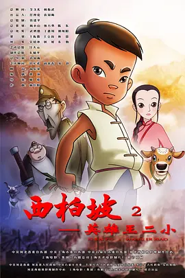 在线天堂中文官网